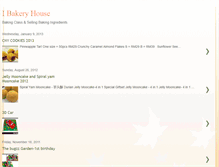 Tablet Screenshot of ibakeryhouse.com